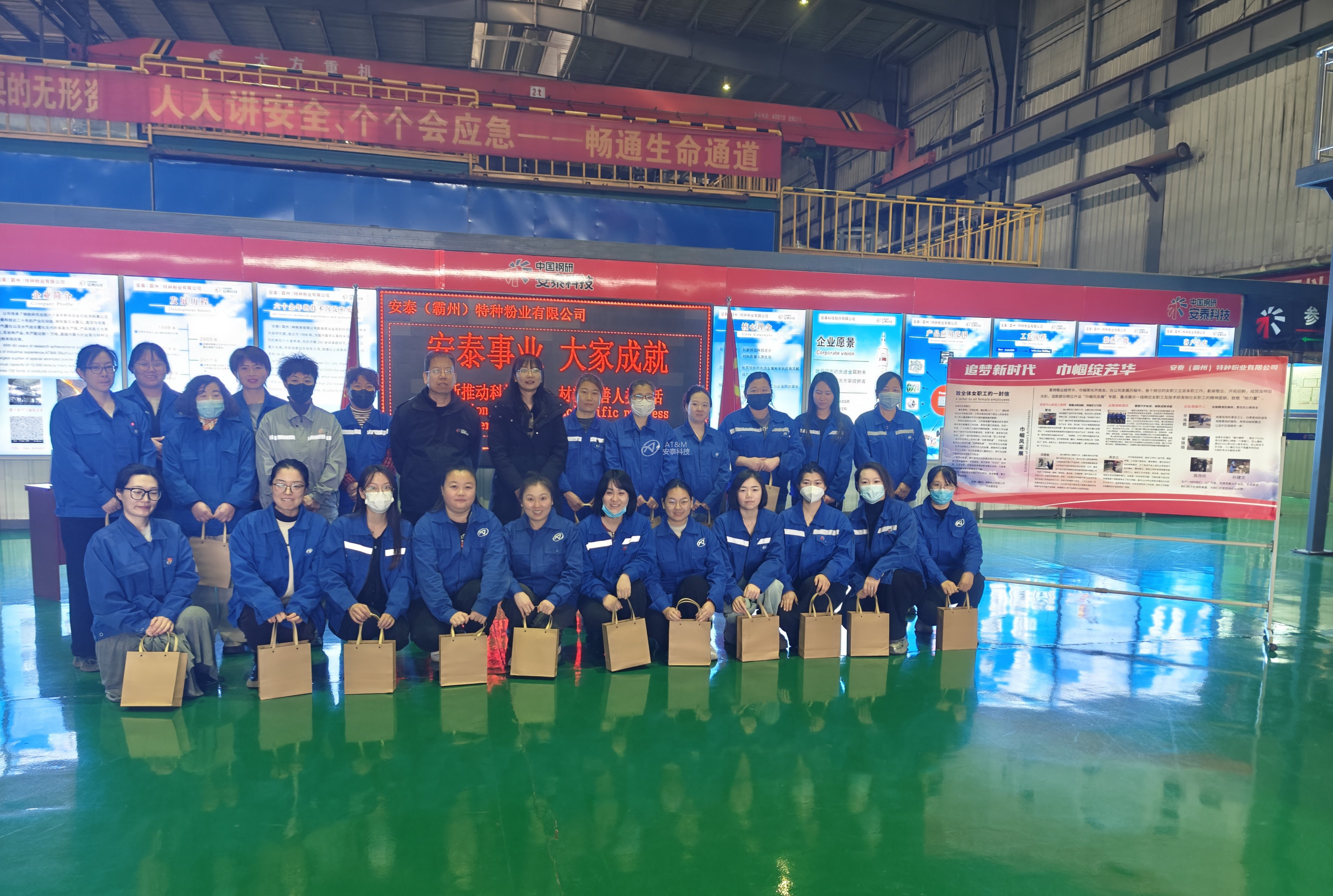 15、安泰特粉婦女節(jié)活動(dòng)1 (1).jpg